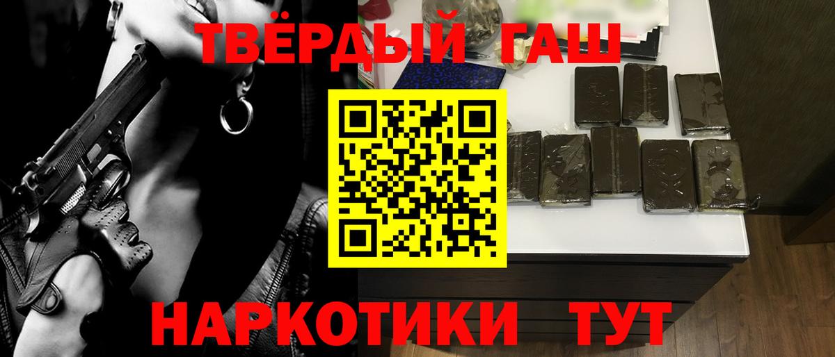 Гашиш индика сатива Ирбит