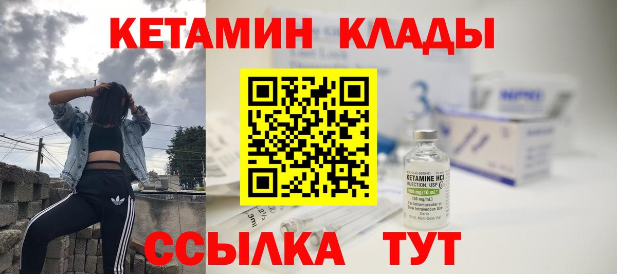 ссылка на мегу вход  КЕТАМИН ketamine  Вход с VPN  Ирбит 