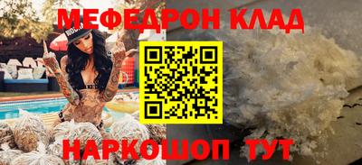 таблы Кингисепп