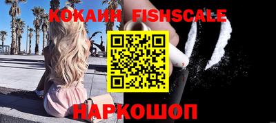 наркотики Конаково