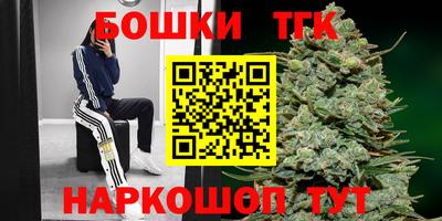 каннабис Кинель