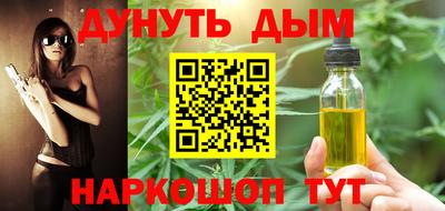 каннабис Кинель