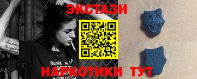 таблы Кингисепп