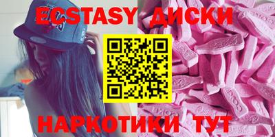 таблы Кингисепп