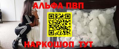 трава Комсомольск-на-Амуре