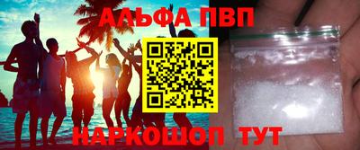 таблы Кингисепп