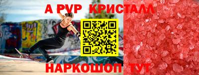 таблы Кингисепп