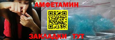 амфетамин Коммунар