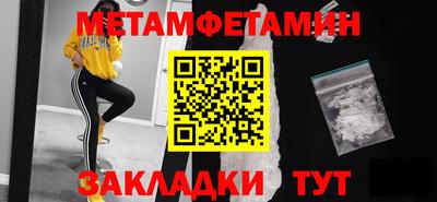 наркотики Конаково