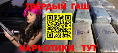 каннабис Кинель