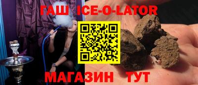 гидропоника Ярцево