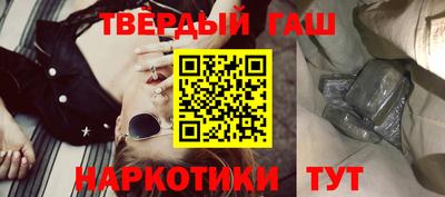 каннабис Кинель