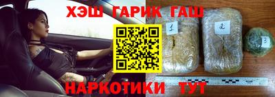 каннабис Кинель