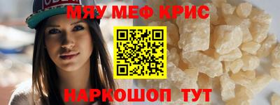 таблы Кингисепп