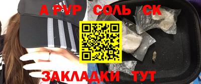 каннабис Кинель