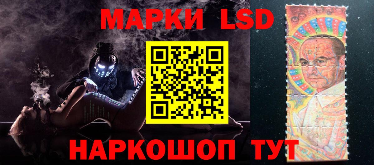 ЛСД экстази кислота Ирбит