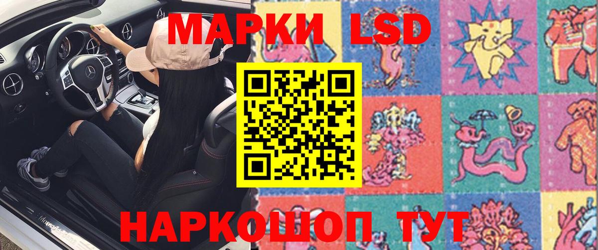 Ирбит  ЛСД экстази ecstasy  Вход с VPN  ЛСД экстази  ЛСД экстази кислота 