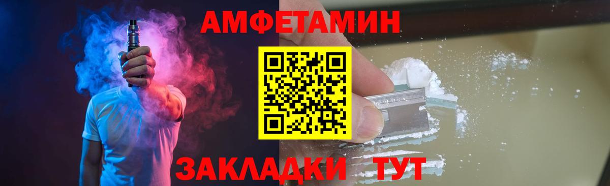 Метамфетамин мет Ирбит