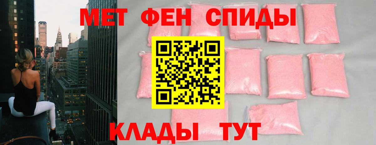 Ирбит  Первитин мет  Первитин мет  Вход с VPN 