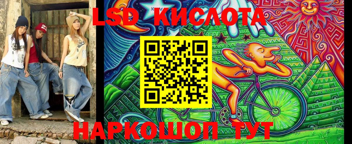 Марки NBOMe 1,8мг  Вход с VPN  Марки NBOMe 1,8мг  Ирбит 