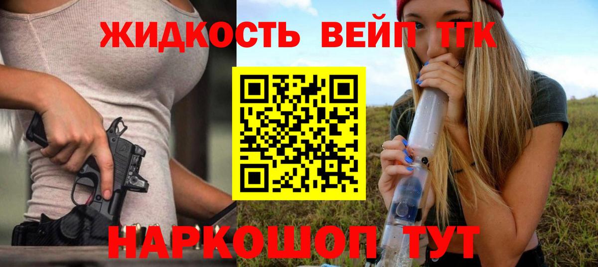 Гашиш  Меф МЯУ МЯУ  ГАШ  Ирбит  COCAIN  MDMA  NBOMe  Меф кристаллы  Вход с VPN  Конопля 