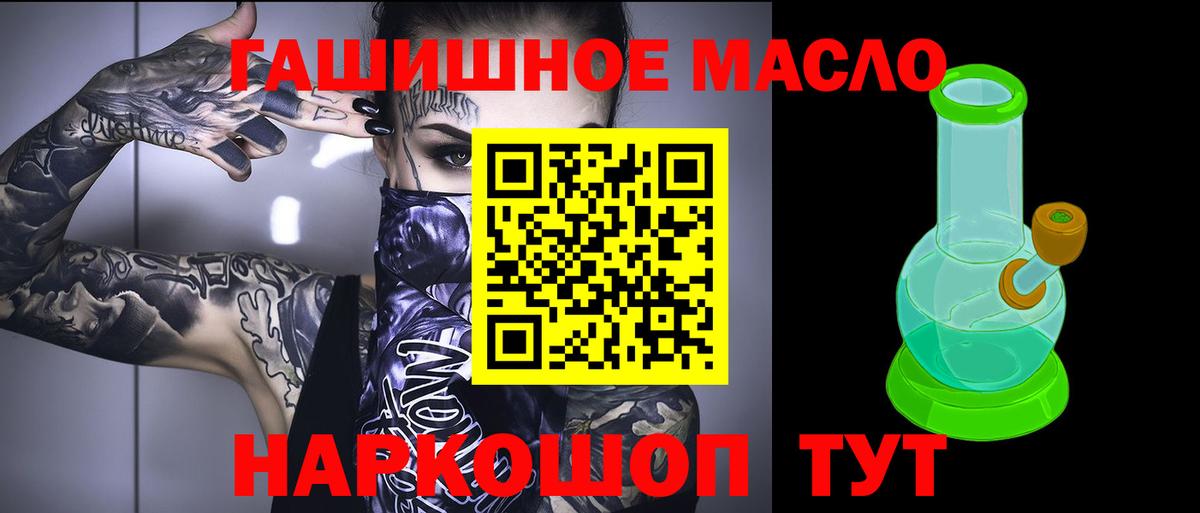 MEGA сайт  Дистиллят ТГК жижа  Вход с VPN  Ирбит 