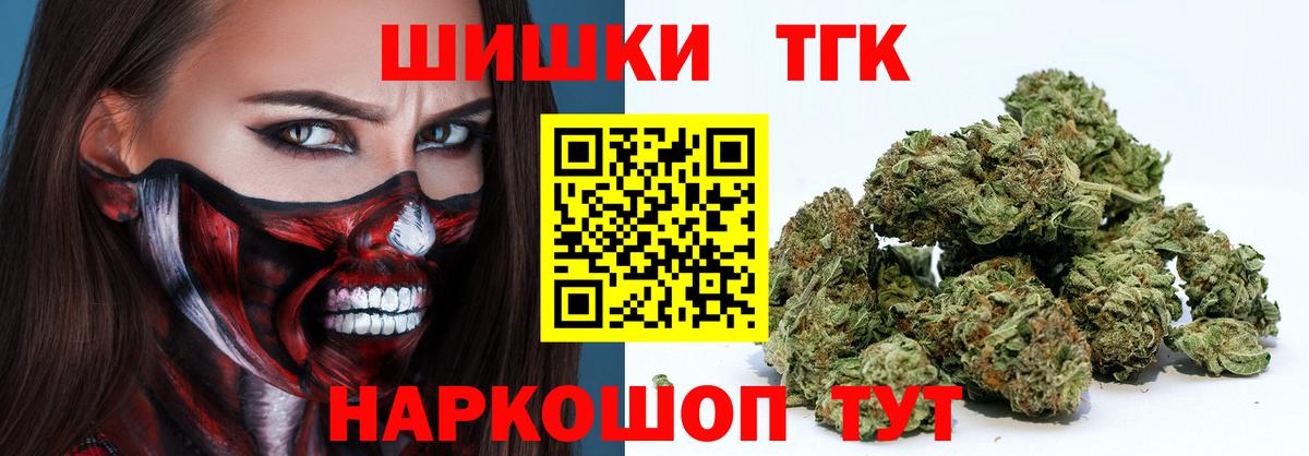 Шишки марихуана тримм  Вход с VPN  Бошки Шишки сатива  Ирбит  Марихуана OG Kush 