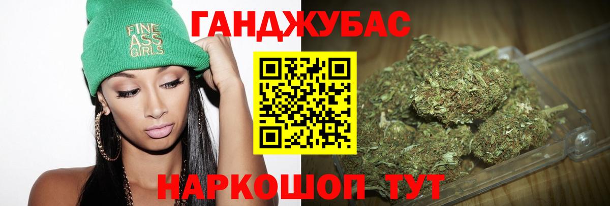 Канабис тримм Ирбит